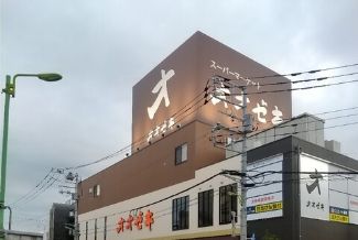 オオゼキ経堂駅前店