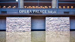 東京オペラシティ（徒歩16分・約1,260ｍ）