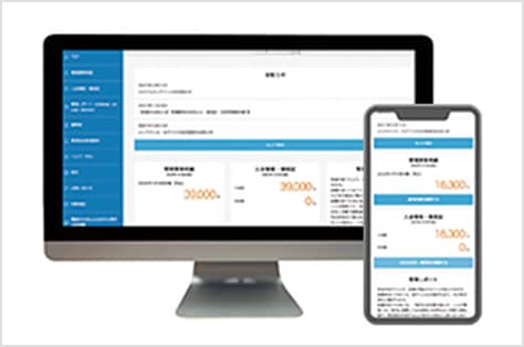 お知らせネット閲覧イメージ