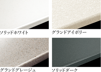 アクリル人造大理石天板