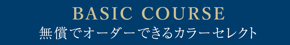 BASIC COURSE