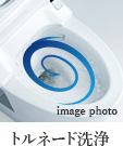 トルネード洗浄