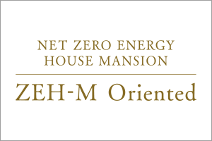 環境配慮型マンション