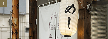 箱崎商店街