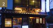 天井桟敷