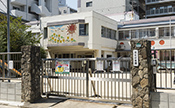 筥松幼稚園