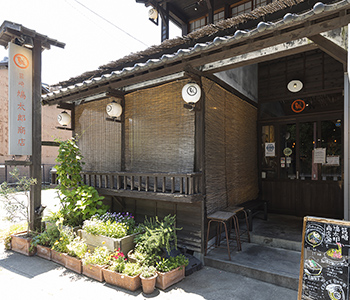 筥崎 鳩太郎商店