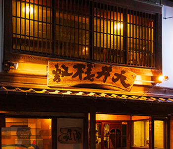 天井桟敷