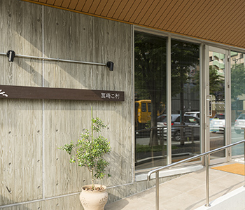 筥崎こ村