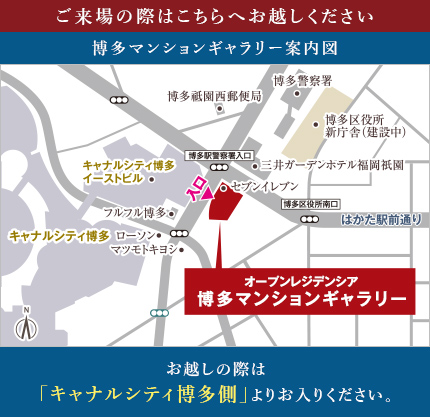 天神マンションギャラリー案内図
