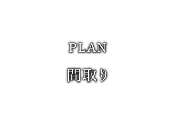 公式hp アクセス オープンレジデンシア平尾市崎 オープンハウス ディベロップメント