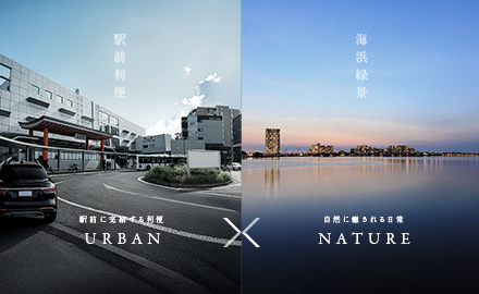 イノバス香椎駅前