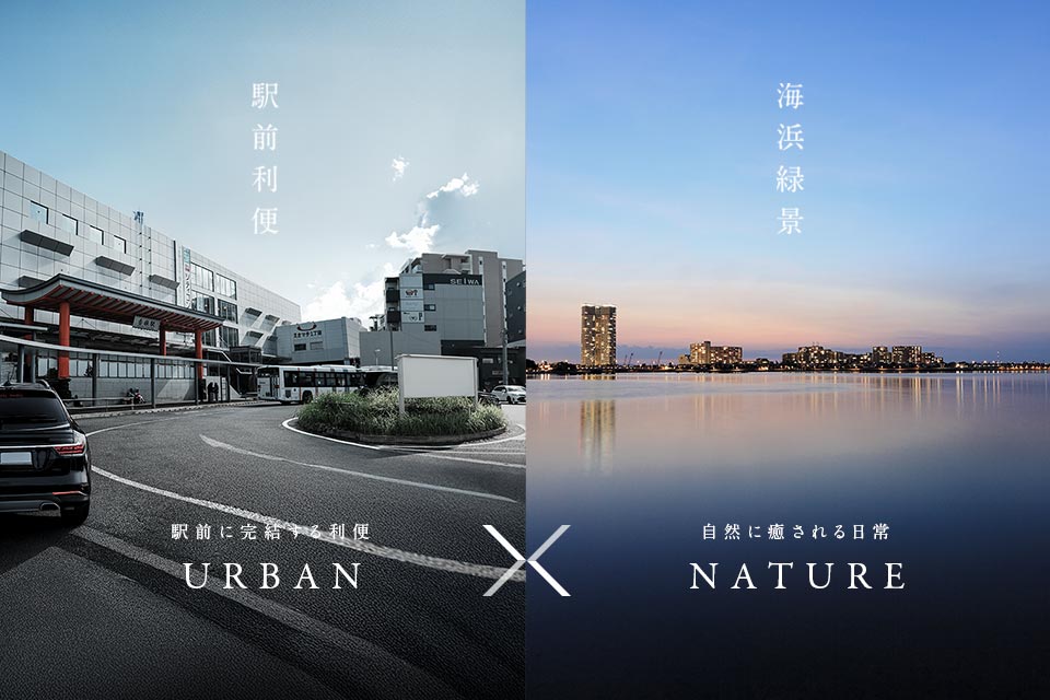 イノバス香椎駅前