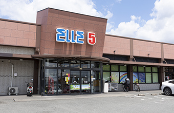 エルゴ白木原店