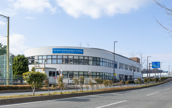 福岡インターナショナルスクール