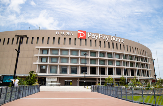 みずほPayPayドーム福岡
