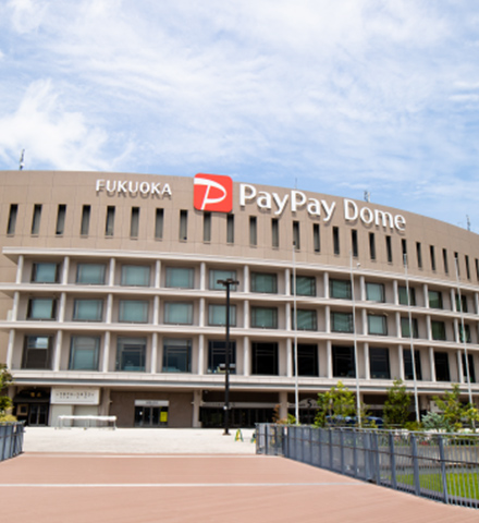 みずほPayPayドーム福岡