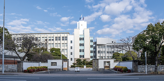 修猷館高等学校