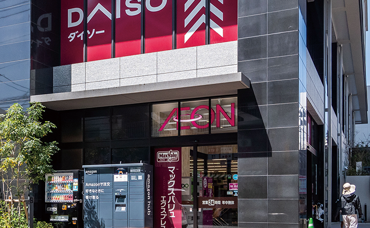 マックスバリュエクスプレス西新店・DAISO