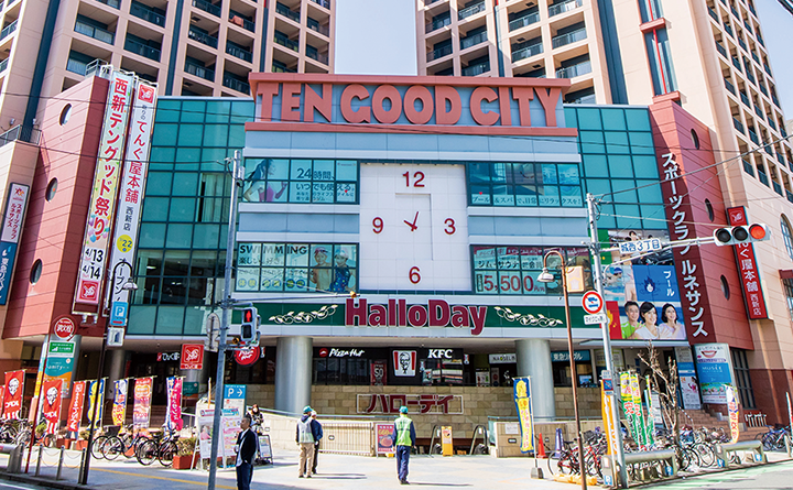 ハローデイ西新店