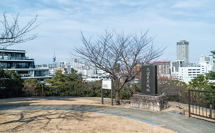 祖原公園
