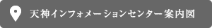 マンションギャラリー案内図