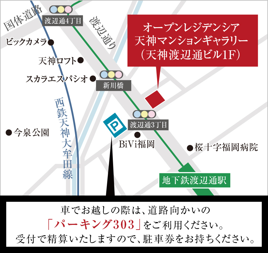 インフォメーションセンター案内図