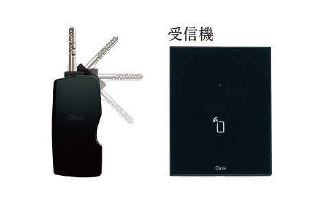 非接触キーシステム