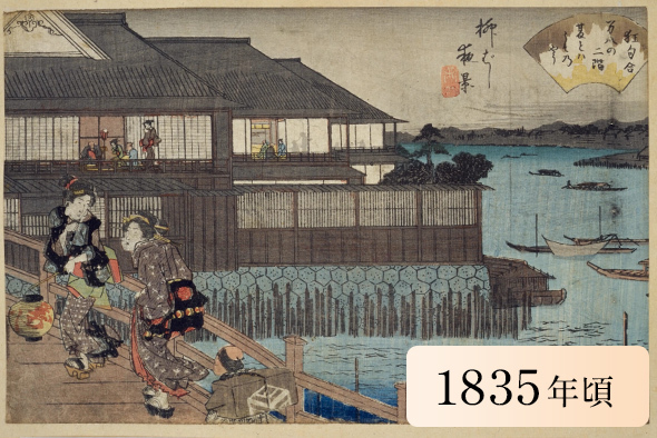 1835年頃
