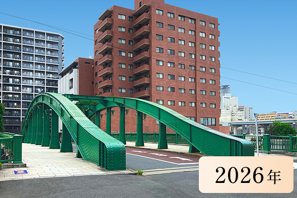 2026年