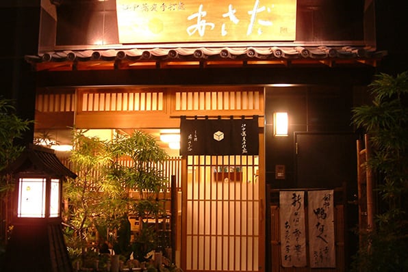 江戸蕎麦手打處あさだ（徒歩8分／約570m）