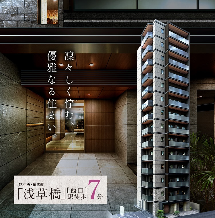 外観完成予想CG