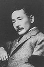 夏目漱石