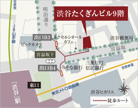 渋谷マンションギャラリー案内図