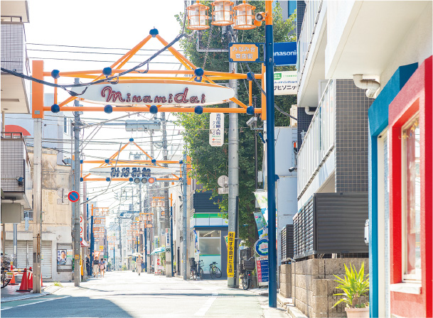 南台商店街振興組合