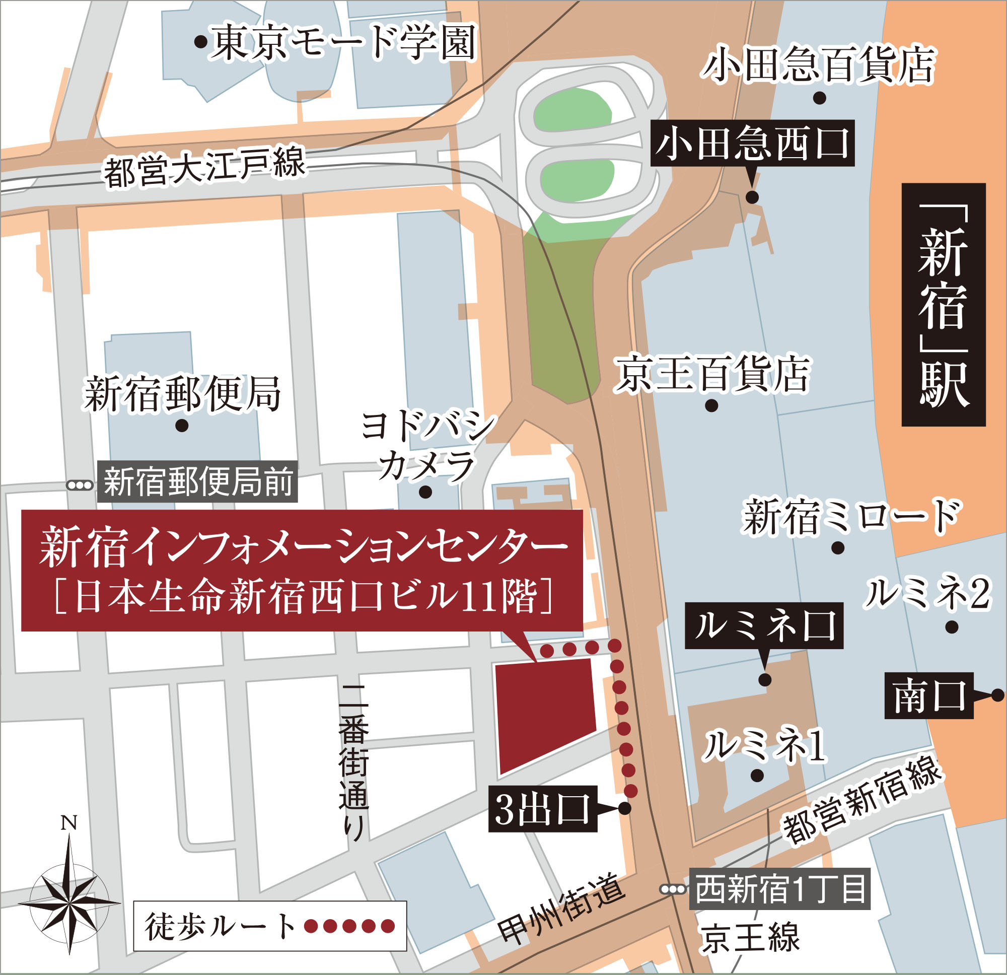 新宿インフォメーションセンター案内図