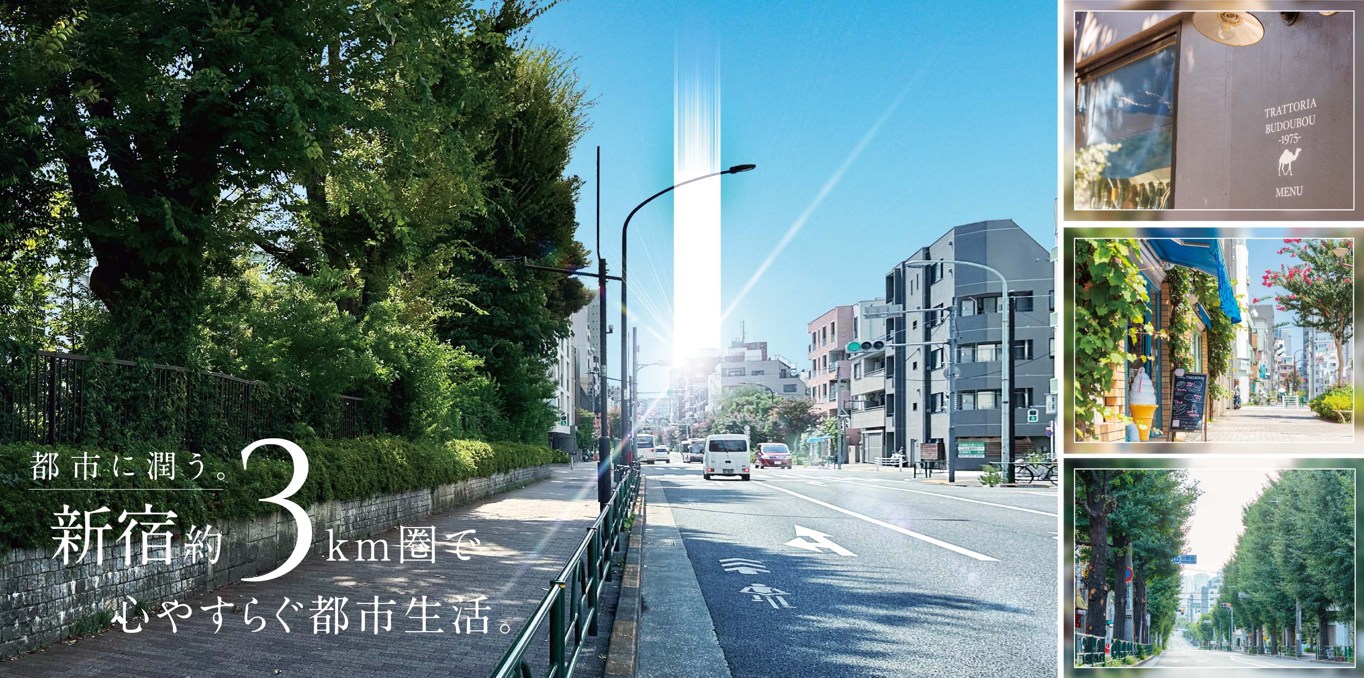 1：現地周辺の街並み、2葡萄房 by the camel、3：栄町一丁目商店会、4：現地周辺の街並み