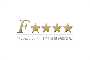 「F☆☆☆☆」（Fフォースター）