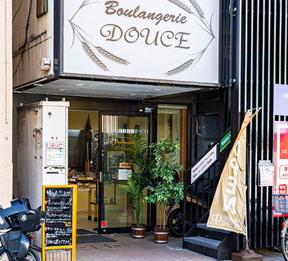 Boulangerie DOUCE