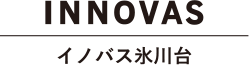 イノバス氷川台