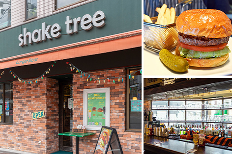 Shake Tree Burger & Bar