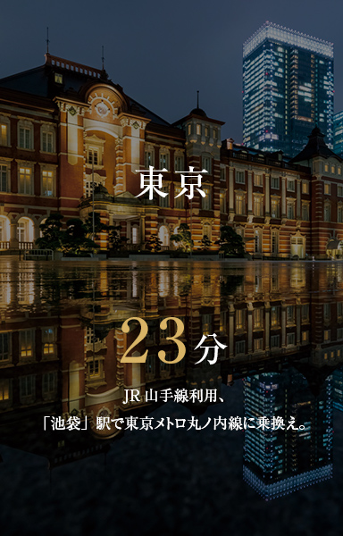 東京