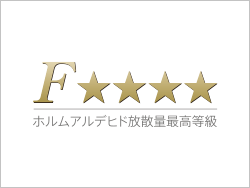 「F☆☆☆☆」(Fフォースター)