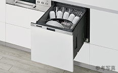 食器洗い乾燥機