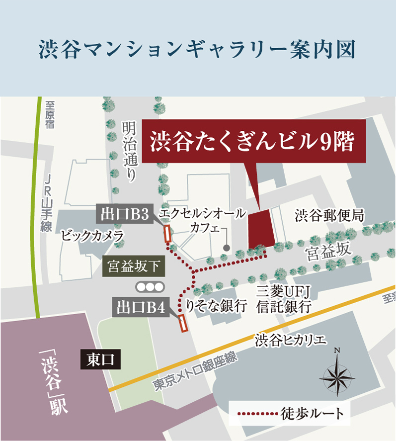 渋谷マンションギャラリー