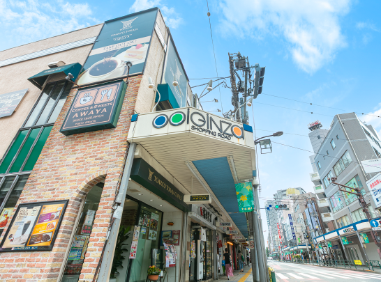大井銀座商店街