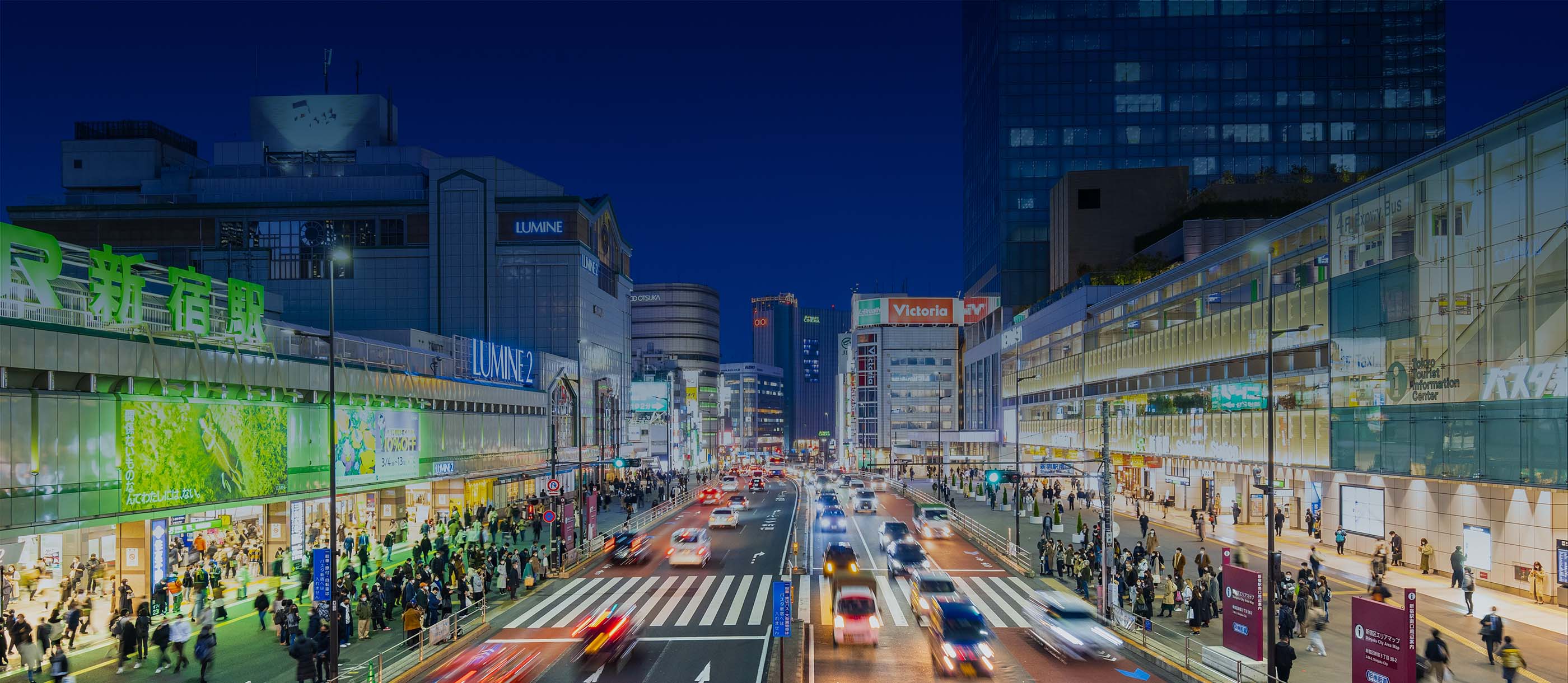 「新宿」駅南口周辺
