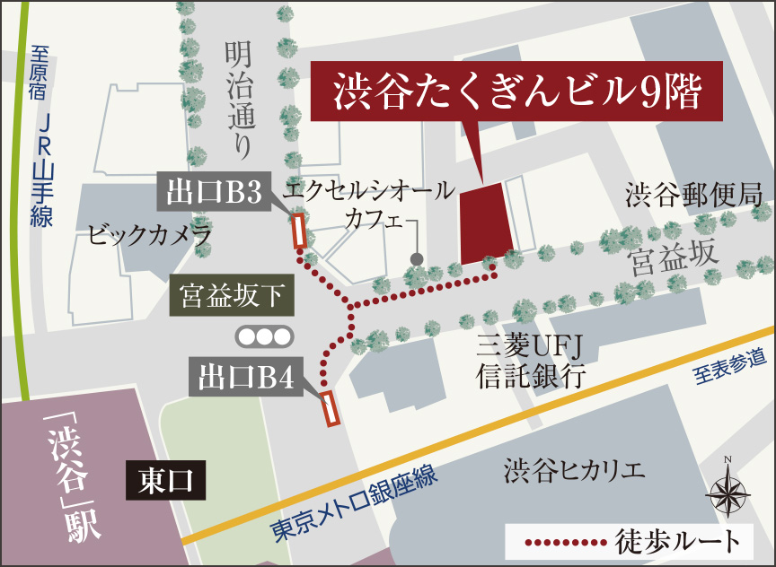 渋谷マンションギャラリー案内図