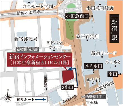 新宿インフォメーションセンター案内図