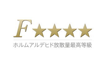 「F☆☆☆☆」（Fフォースター）